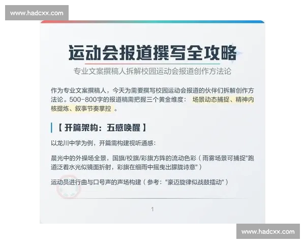 以节奏掌控为核心驱动实现团队效率与决策稳定性的系统方法论