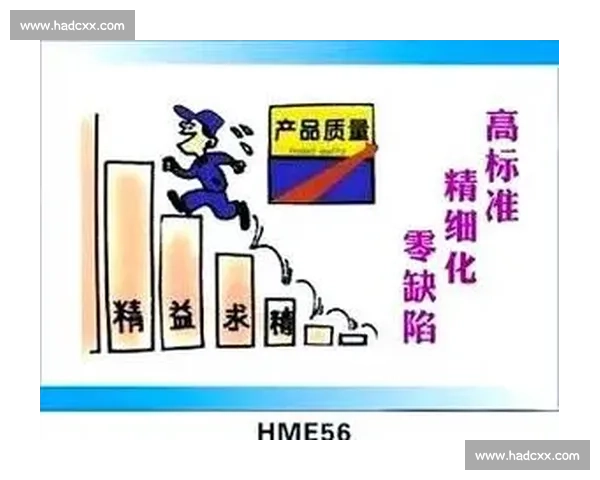 以质量管理为核心推动企业高效稳健发展的系统化路径研究