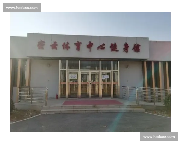 强化体育比赛纪律建设 提升竞技公平与规则意识的重要性